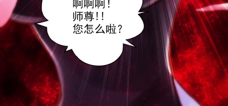 琅寰书院韩漫全集-第四十一话 这酒不赖！无删减无遮挡章节图片 