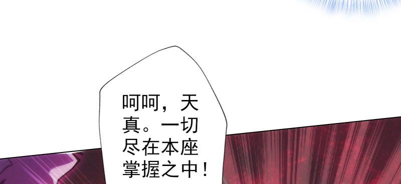 琅寰书院韩漫全集-第四十一话 这酒不赖！无删减无遮挡章节图片 