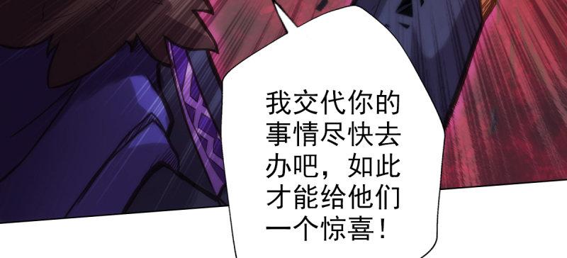 琅寰书院韩漫全集-第四十一话 这酒不赖！无删减无遮挡章节图片 