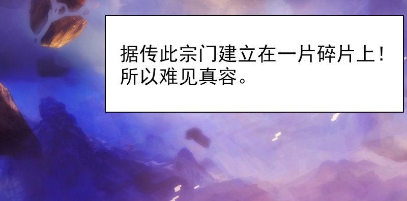 琅寰书院韩漫全集-第四十一话 这酒不赖！无删减无遮挡章节图片 