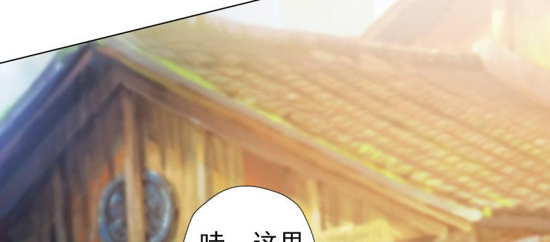 琅寰书院韩漫全集-第四十一话 这酒不赖！无删减无遮挡章节图片 