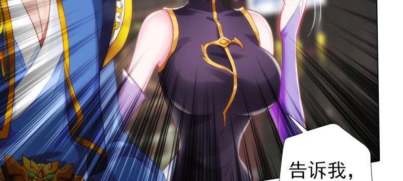 琅寰书院韩漫全集-第四十一话 这酒不赖！无删减无遮挡章节图片 