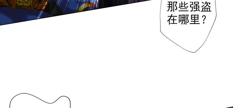 琅寰书院韩漫全集-第四十一话 这酒不赖！无删减无遮挡章节图片 