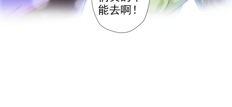 琅寰书院韩漫全集-第四十一话 这酒不赖！无删减无遮挡章节图片 