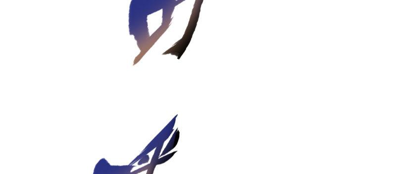 琅寰书院韩漫全集-第四十一话 这酒不赖！无删减无遮挡章节图片 