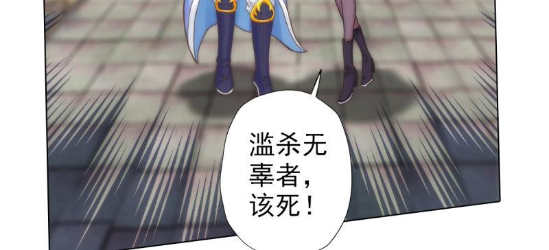 琅寰书院韩漫全集-第四十一话 这酒不赖！无删减无遮挡章节图片 