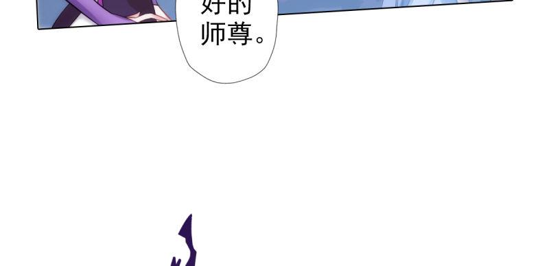 琅寰书院韩漫全集-第四十一话 这酒不赖！无删减无遮挡章节图片 