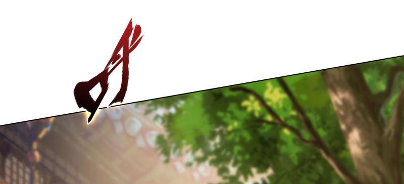琅寰书院韩漫全集-第四十一话 这酒不赖！无删减无遮挡章节图片 