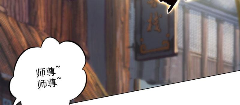 琅寰书院韩漫全集-第四十一话 这酒不赖！无删减无遮挡章节图片 