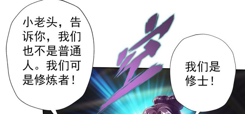 琅寰书院韩漫全集-第四十三话 一言不合就上吊无删减无遮挡章节图片 