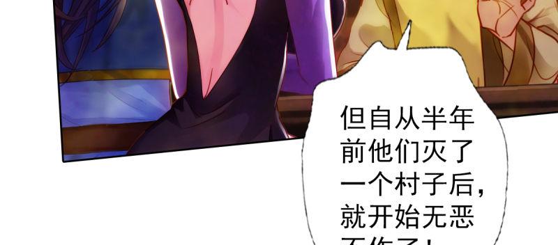 琅寰书院韩漫全集-第四十三话 一言不合就上吊无删减无遮挡章节图片 