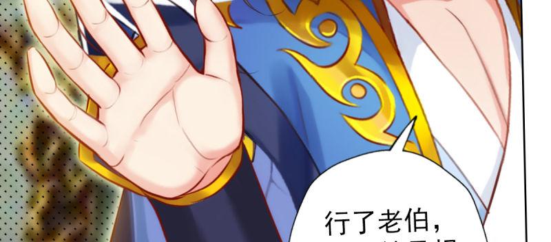 琅寰书院韩漫全集-第四十三话 一言不合就上吊无删减无遮挡章节图片 