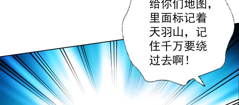 琅寰书院韩漫全集-第四十三话 一言不合就上吊无删减无遮挡章节图片 