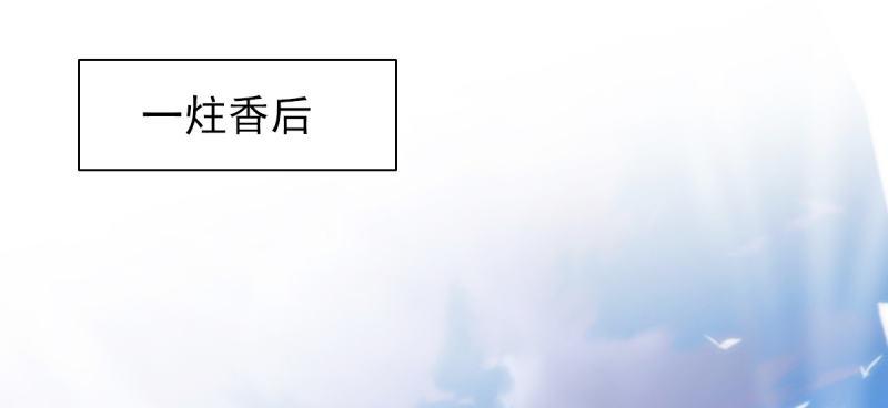 琅寰书院韩漫全集-第四十三话 一言不合就上吊无删减无遮挡章节图片 
