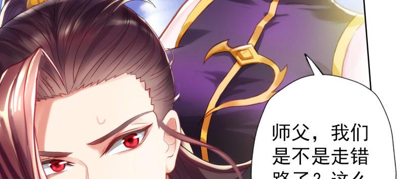 琅寰书院韩漫全集-第四十三话 一言不合就上吊无删减无遮挡章节图片 
