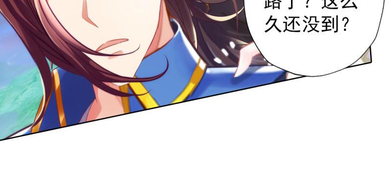 琅寰书院韩漫全集-第四十三话 一言不合就上吊无删减无遮挡章节图片 