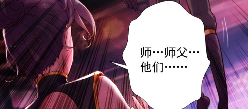 琅寰书院韩漫全集-第四十三话 一言不合就上吊无删减无遮挡章节图片 