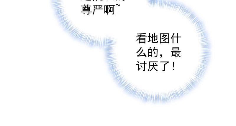 琅寰书院韩漫全集-第四十三话 一言不合就上吊无删减无遮挡章节图片 
