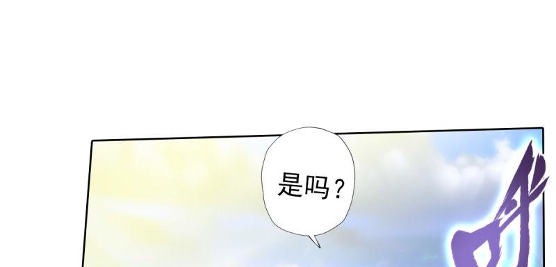 琅寰书院韩漫全集-第四十三话 一言不合就上吊无删减无遮挡章节图片 