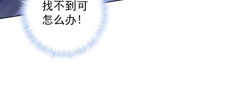琅寰书院韩漫全集-第四十三话 一言不合就上吊无删减无遮挡章节图片 