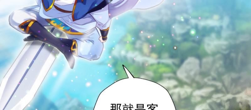 琅寰书院韩漫全集-第四十三话 一言不合就上吊无删减无遮挡章节图片 