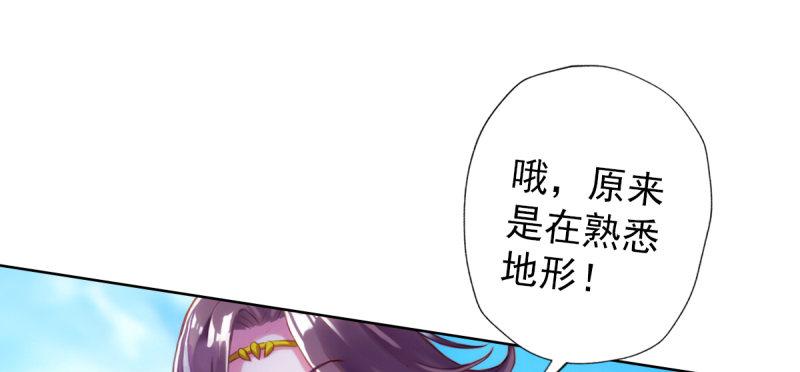 琅寰书院韩漫全集-第四十三话 一言不合就上吊无删减无遮挡章节图片 