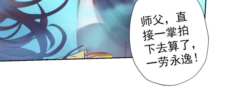 琅寰书院韩漫全集-第四十三话 一言不合就上吊无删减无遮挡章节图片 