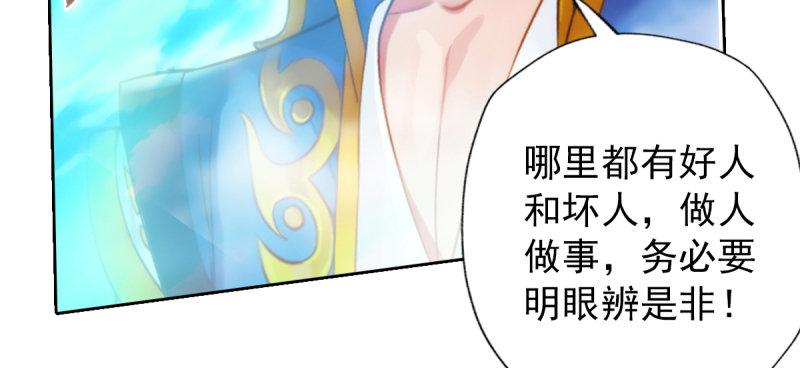 琅寰书院韩漫全集-第四十三话 一言不合就上吊无删减无遮挡章节图片 