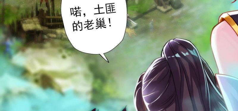 琅寰书院韩漫全集-第四十三话 一言不合就上吊无删减无遮挡章节图片 
