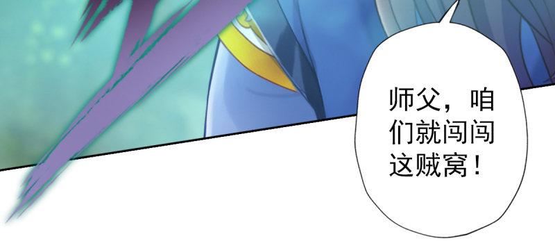 琅寰书院韩漫全集-第四十三话 一言不合就上吊无删减无遮挡章节图片 