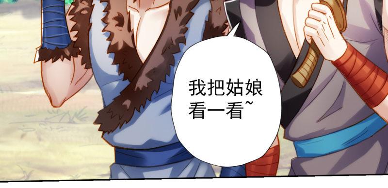 琅寰书院韩漫全集-第四十三话 一言不合就上吊无删减无遮挡章节图片 