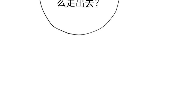 琅寰书院韩漫全集-第四十三话 一言不合就上吊无删减无遮挡章节图片 