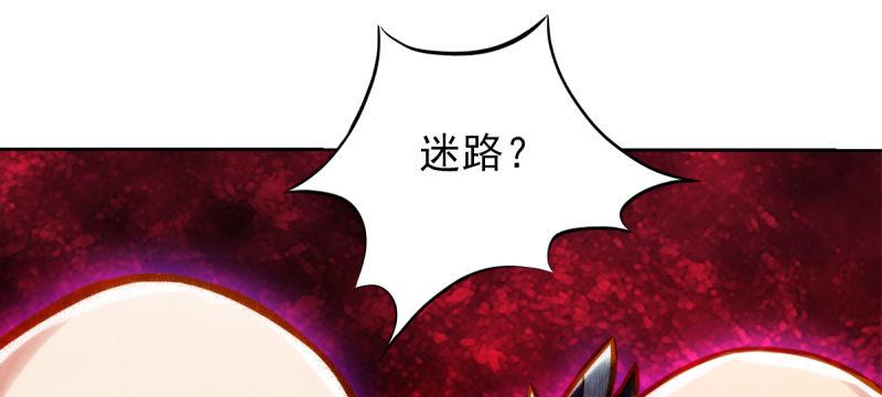 琅寰书院韩漫全集-第四十三话 一言不合就上吊无删减无遮挡章节图片 