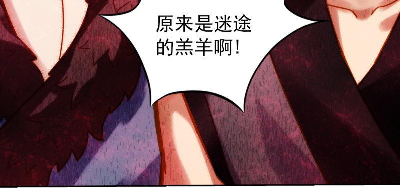 琅寰书院韩漫全集-第四十三话 一言不合就上吊无删减无遮挡章节图片 