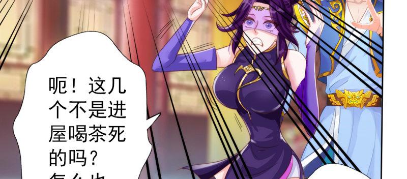 琅寰书院韩漫全集-第四十三话 一言不合就上吊无删减无遮挡章节图片 