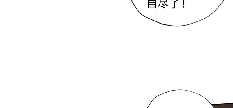 琅寰书院韩漫全集-第四十三话 一言不合就上吊无删减无遮挡章节图片 