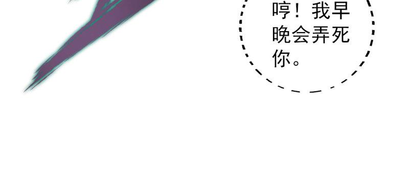 琅寰书院韩漫全集-第四十三话 一言不合就上吊无删减无遮挡章节图片 