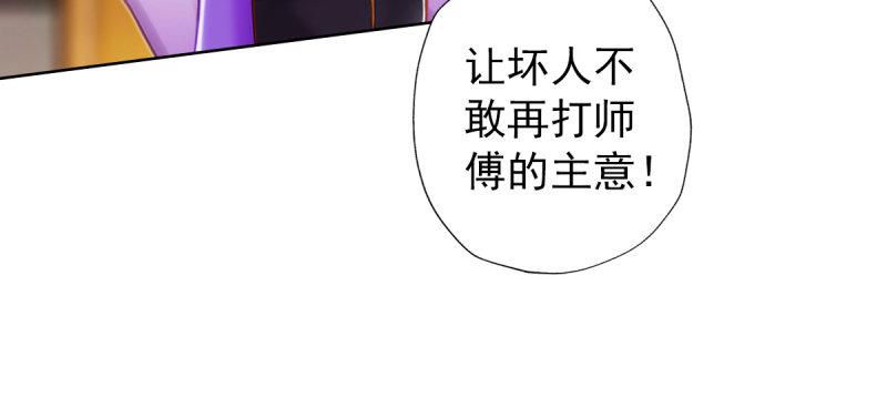 琅寰书院韩漫全集-第四十三话 一言不合就上吊无删减无遮挡章节图片 