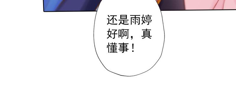 琅寰书院韩漫全集-第四十三话 一言不合就上吊无删减无遮挡章节图片 