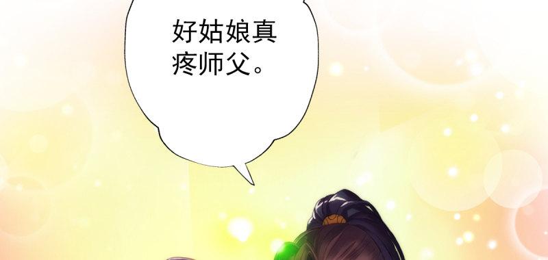 琅寰书院韩漫全集-第四十三话 一言不合就上吊无删减无遮挡章节图片 