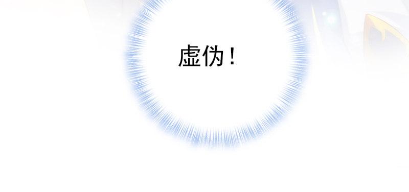 琅寰书院韩漫全集-第四十三话 一言不合就上吊无删减无遮挡章节图片 