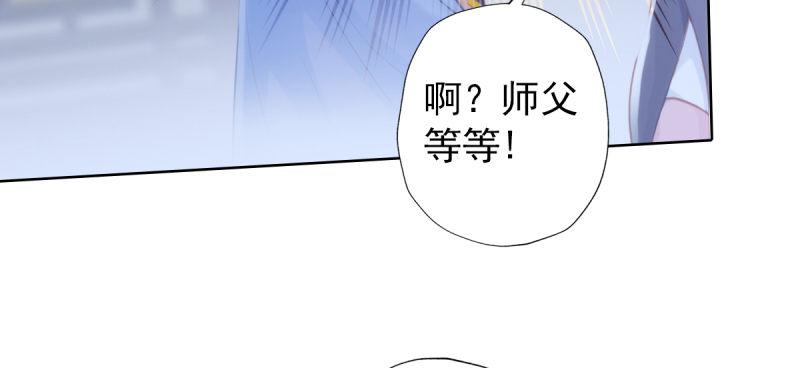 琅寰书院韩漫全集-第四十三话 一言不合就上吊无删减无遮挡章节图片 