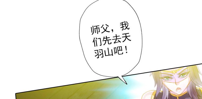 琅寰书院韩漫全集-第四十三话 一言不合就上吊无删减无遮挡章节图片 