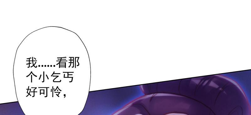琅寰书院韩漫全集-第四十三话 一言不合就上吊无删减无遮挡章节图片 