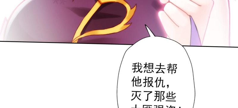 琅寰书院韩漫全集-第四十三话 一言不合就上吊无删减无遮挡章节图片 