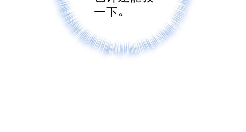 琅寰书院韩漫全集-第四十三话 一言不合就上吊无删减无遮挡章节图片 