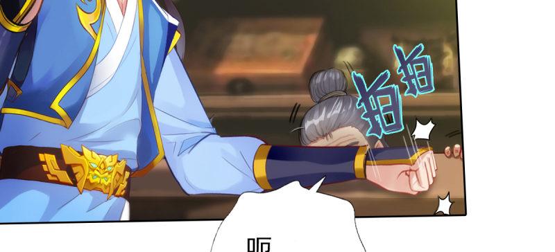 琅寰书院韩漫全集-第四十三话 一言不合就上吊无删减无遮挡章节图片 