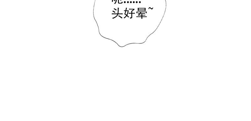 琅寰书院韩漫全集-第四十三话 一言不合就上吊无删减无遮挡章节图片 