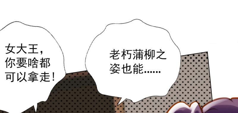 琅寰书院韩漫全集-第四十三话 一言不合就上吊无删减无遮挡章节图片 