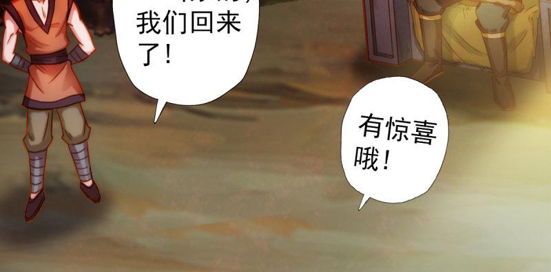 琅寰书院韩漫全集-第四十四话 别惹女人！无删减无遮挡章节图片 
